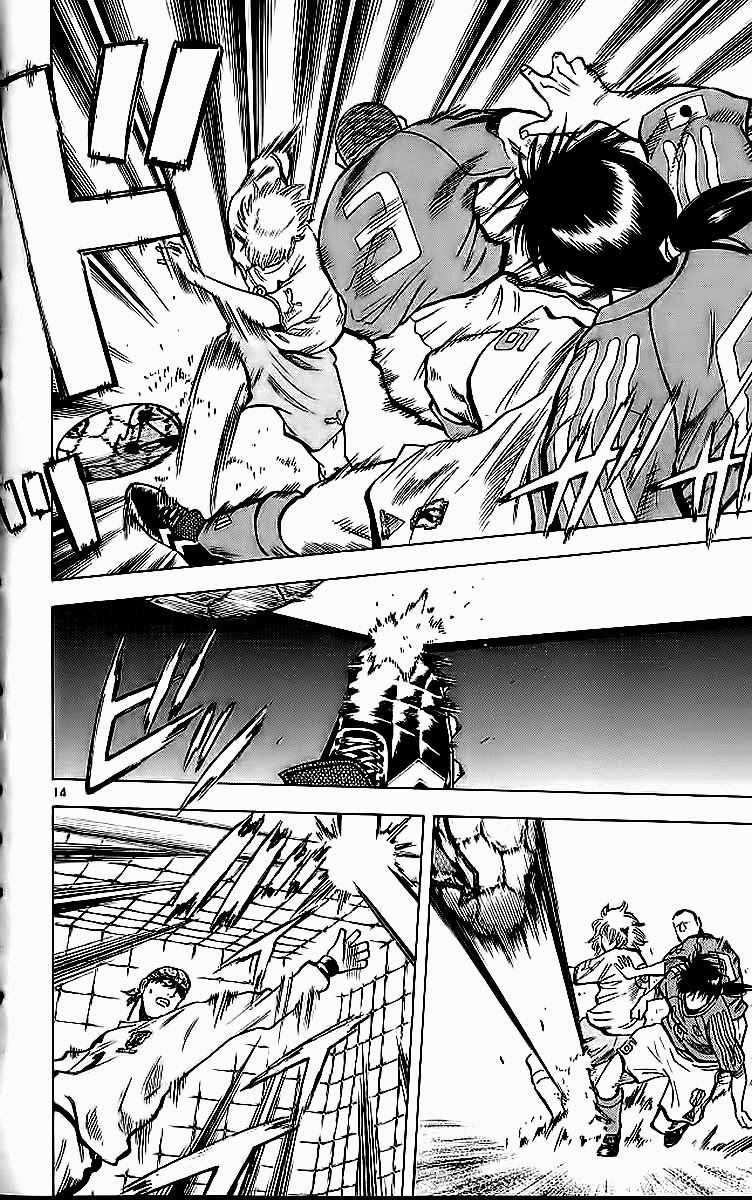 Fantasista Chapter 214 trang 12