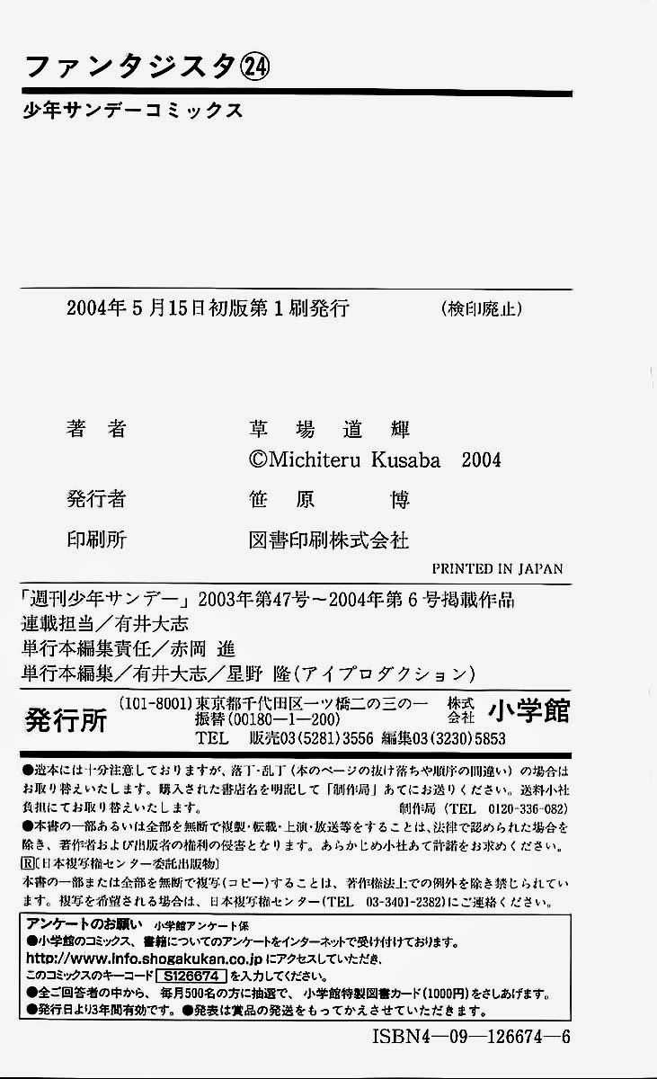 Fantasista Chapter 214 trang 19