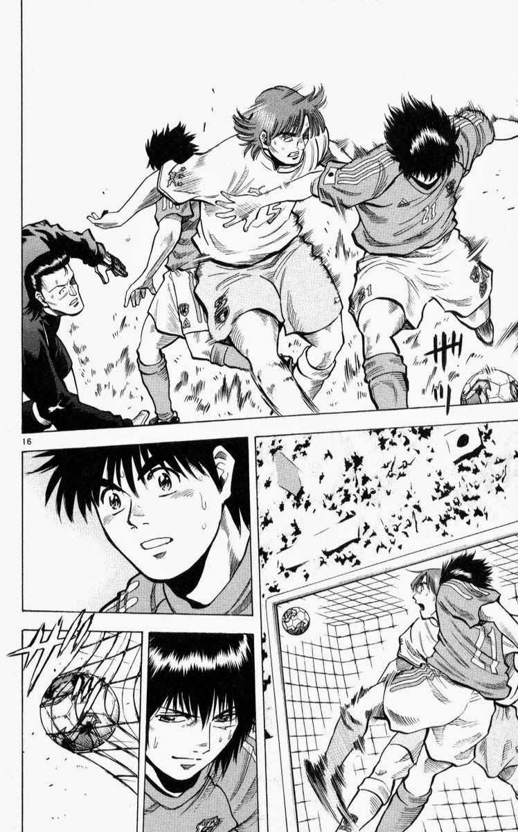 Fantasista Chapter 219 trang 13