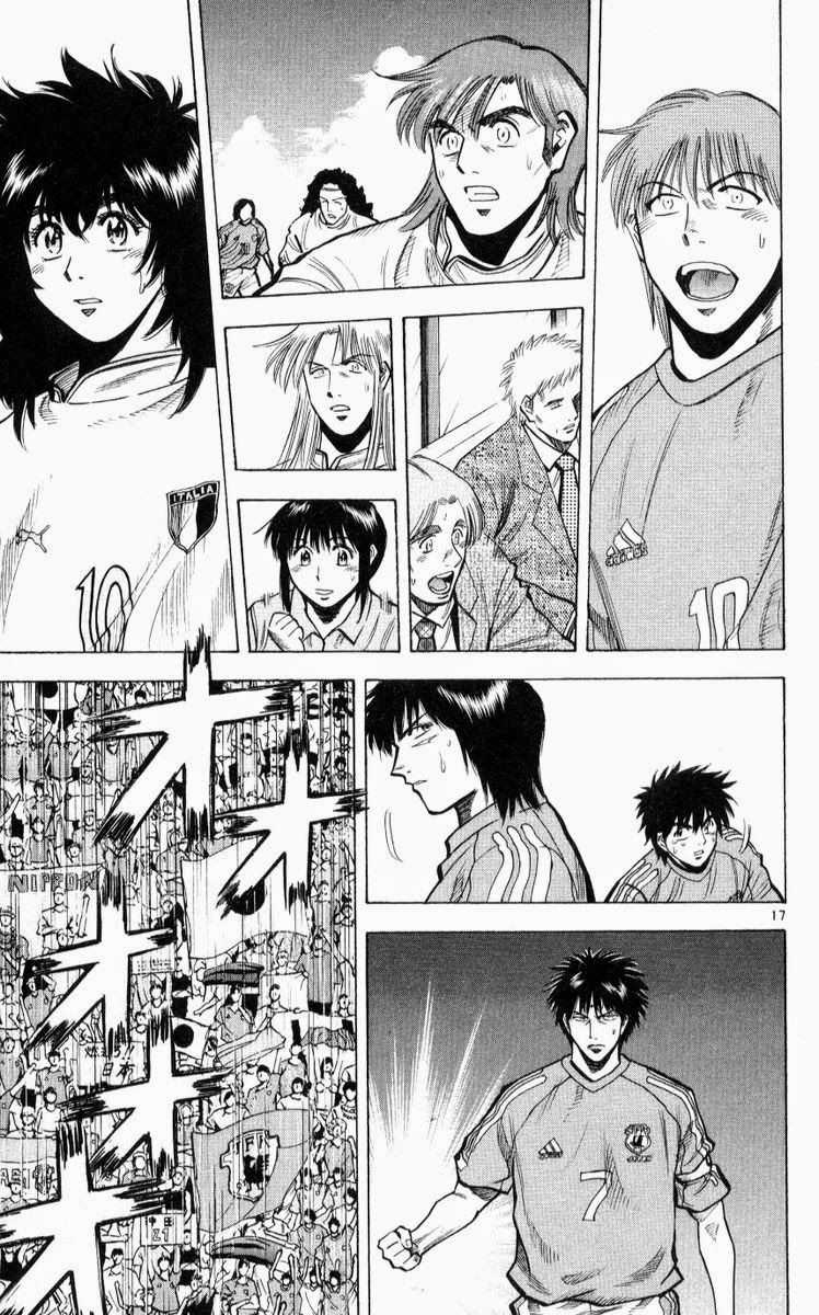 Fantasista Chapter 219 trang 14