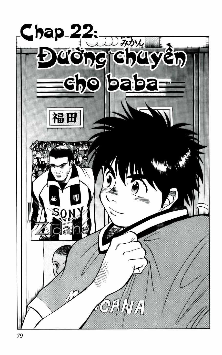 Fantasista Chapter 22 trang 0