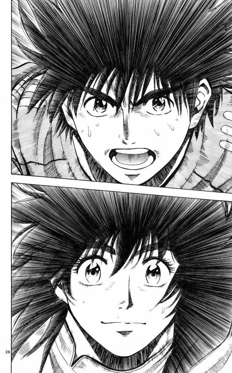 Fantasista Chapter 220 trang 24