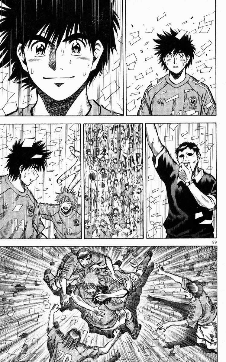 Fantasista Chapter 221 trang 26