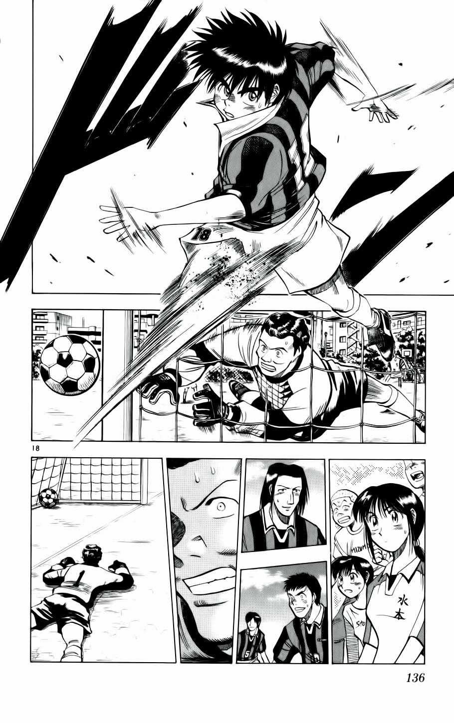 Fantasista Chapter 24 trang 17