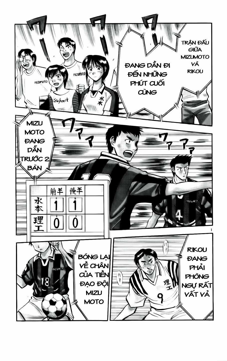 Fantasista Chapter 24 trang 20