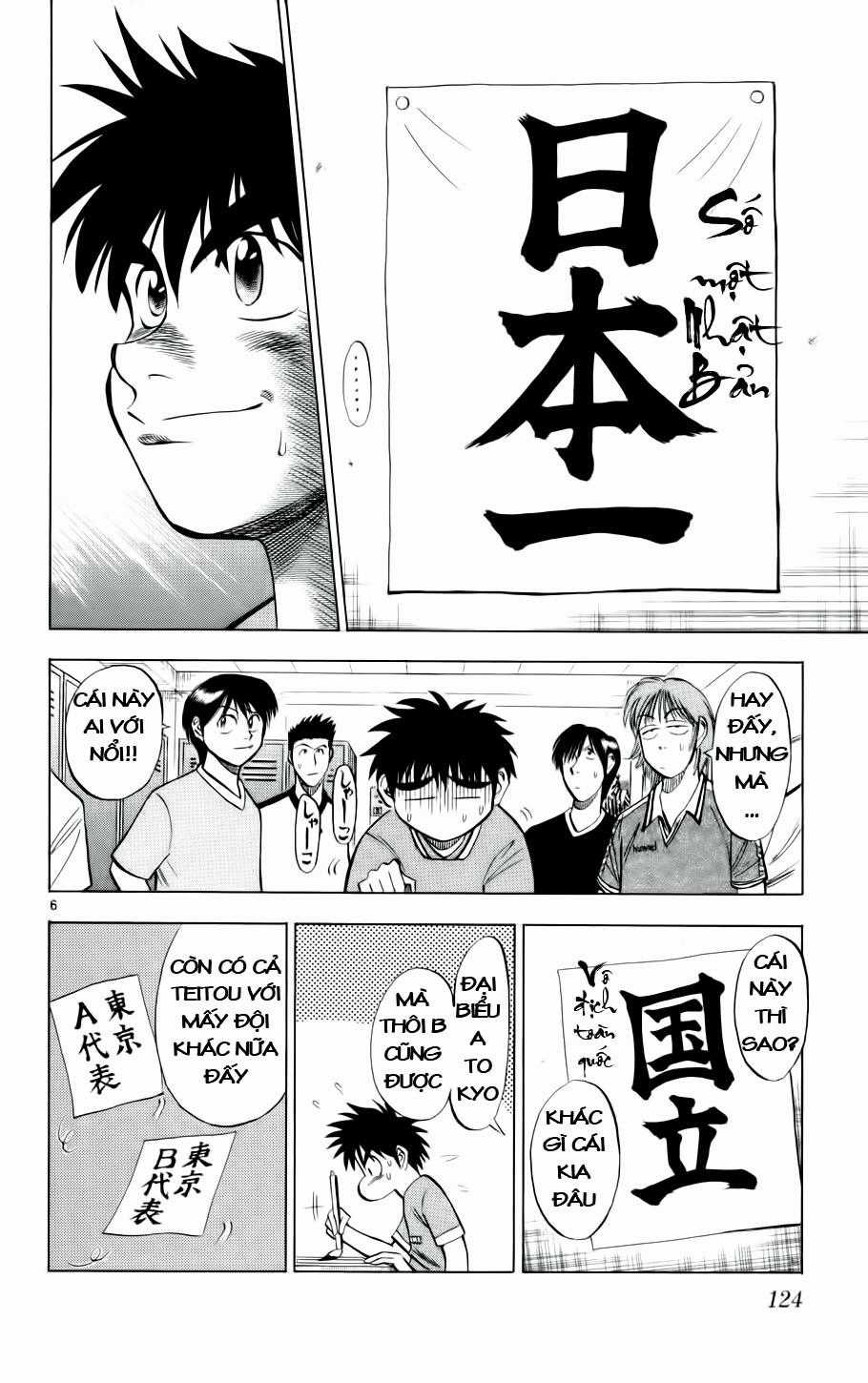 Fantasista Chapter 24 trang 5