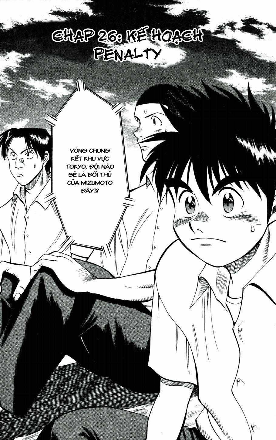 Fantasista Chapter 26 trang 1