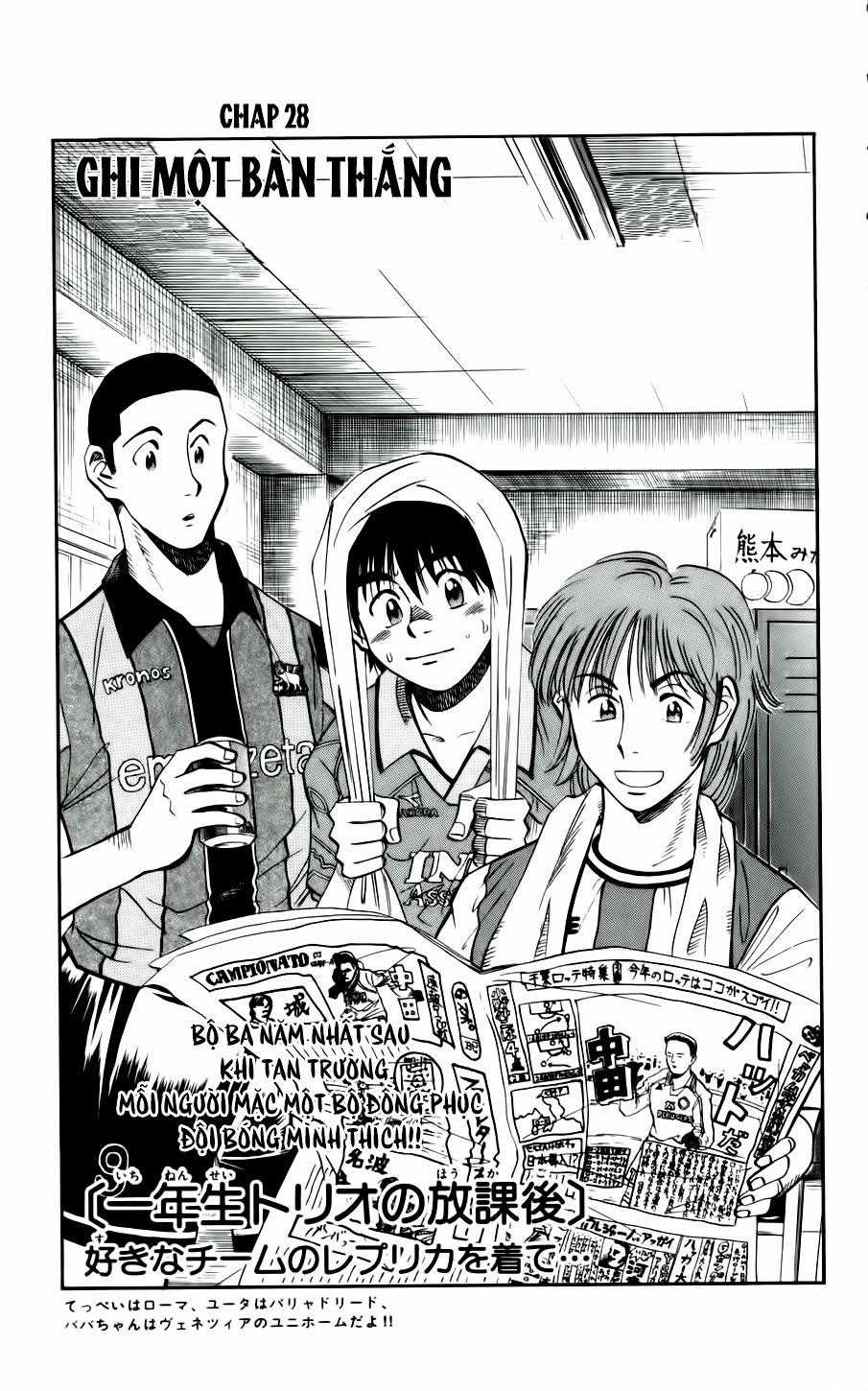 Fantasista Chapter 28 trang 0
