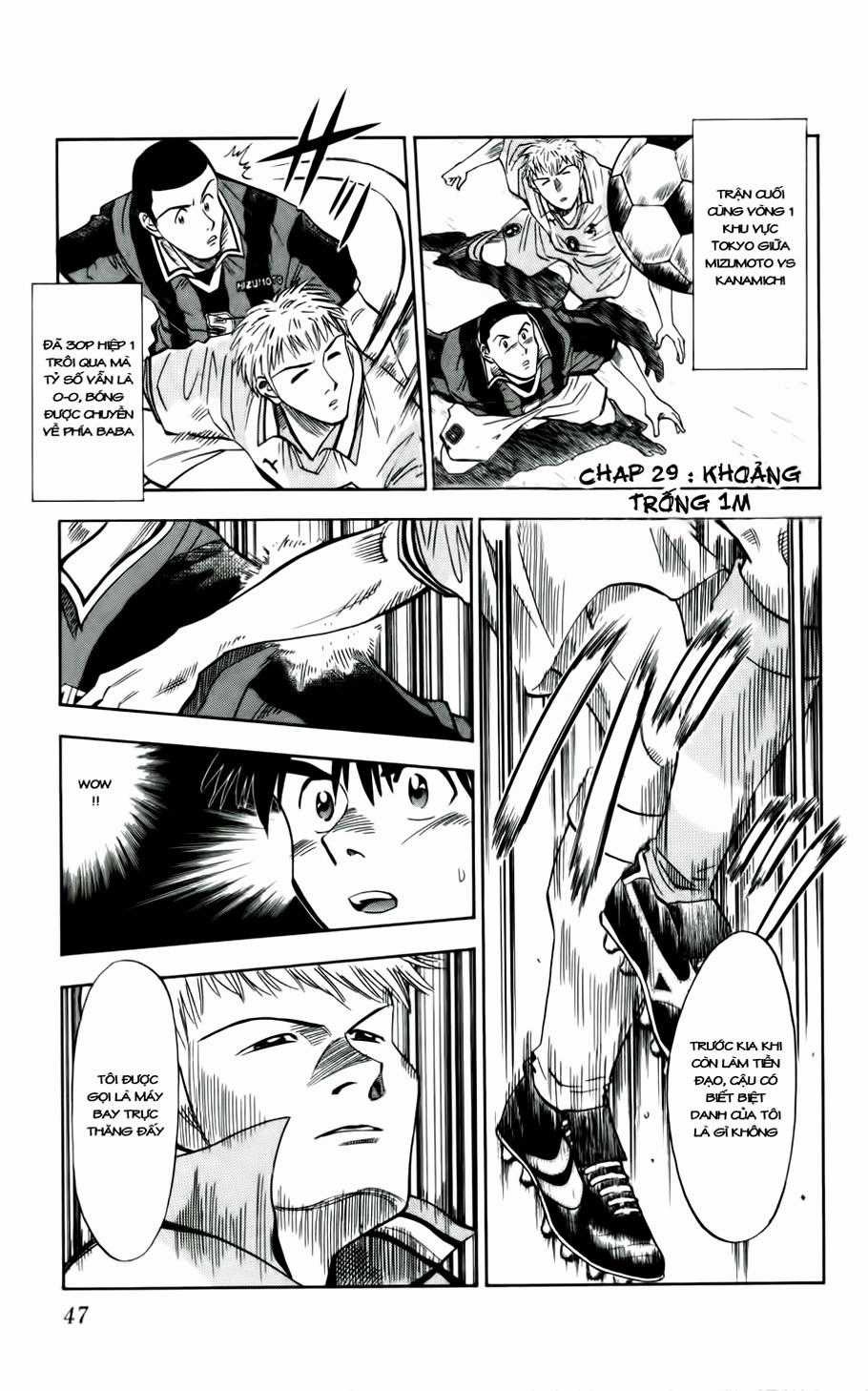 Fantasista Chapter 29 trang 0