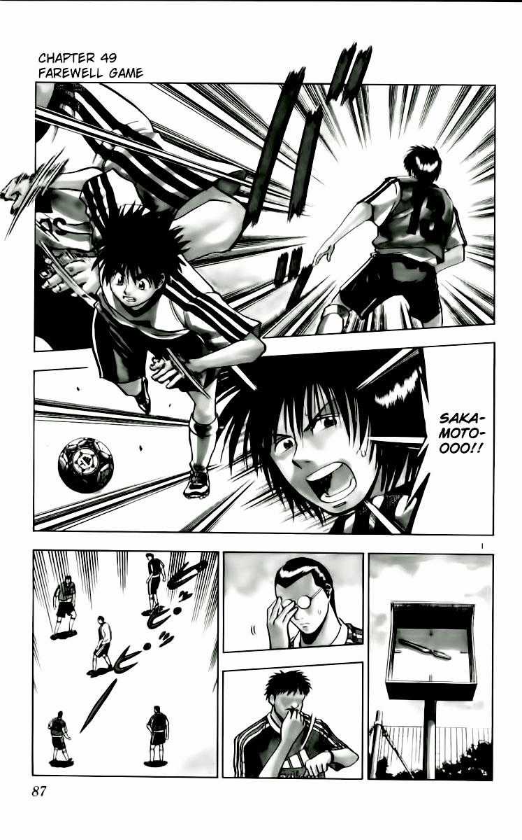 Fantasista Chapter 49 trang 0