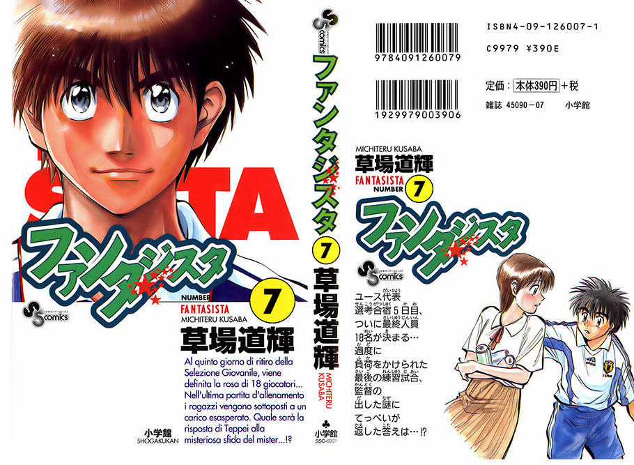 Fantasista Chapter 54 trang 0
