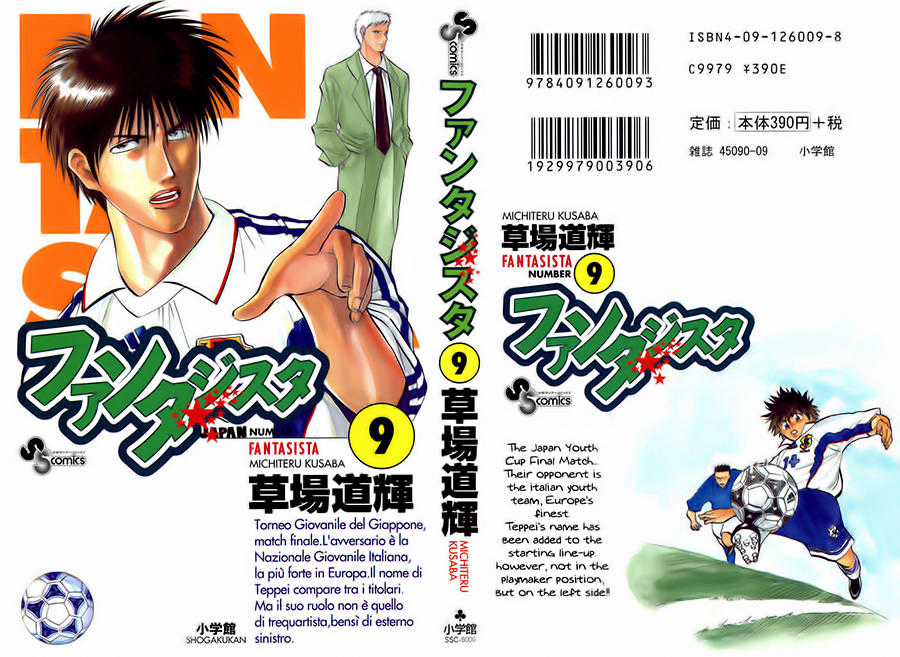 Fantasista Chapter 70 trang 0