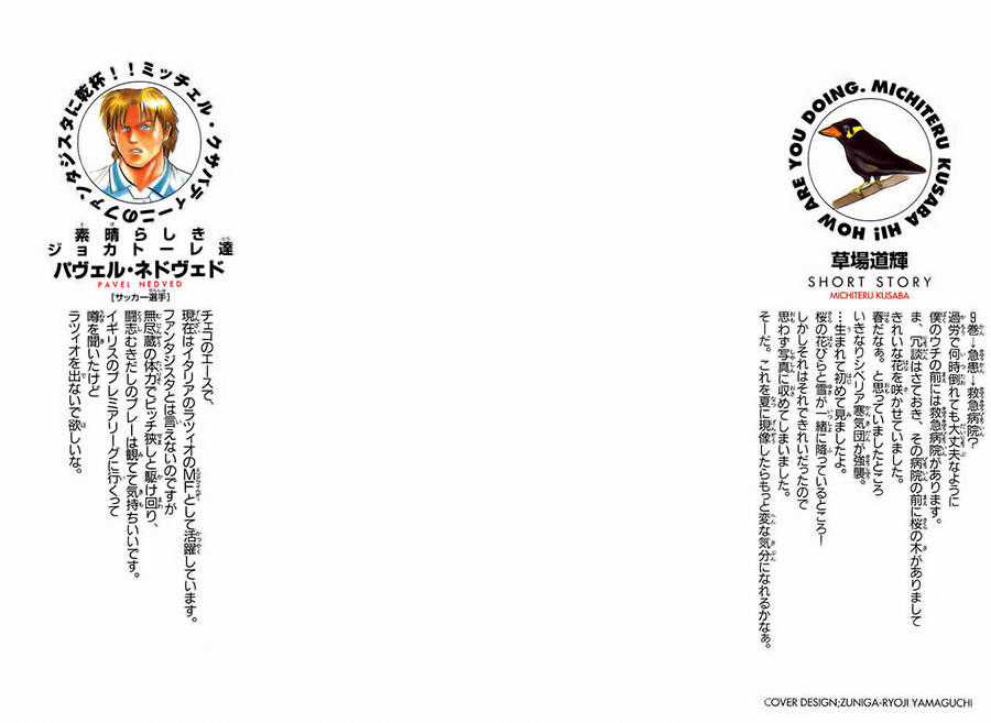 Fantasista Chapter 70 trang 1