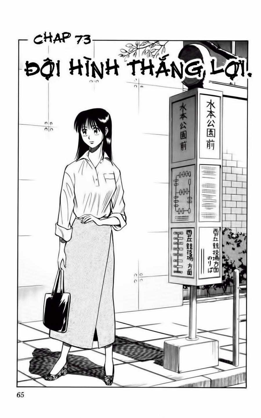 Fantasista Chapter 73 trang 0