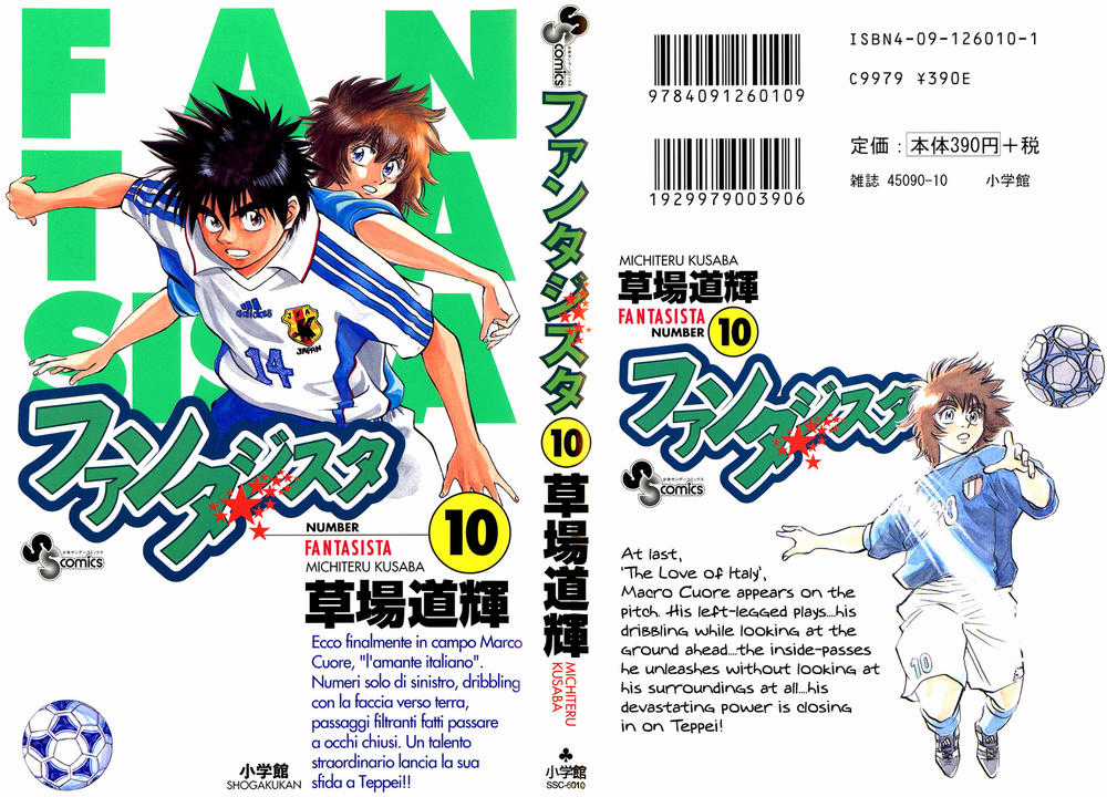 Fantasista Chapter 79 trang 0