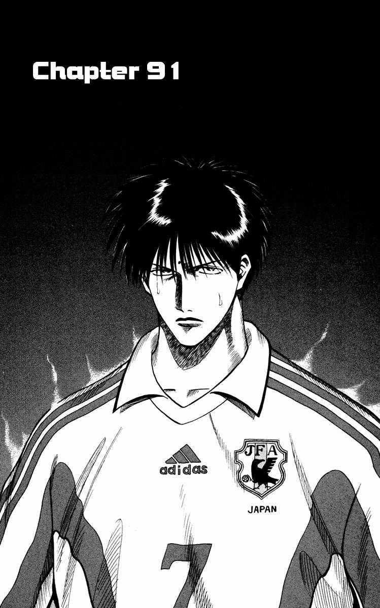 Fantasista Chapter 91 trang 1