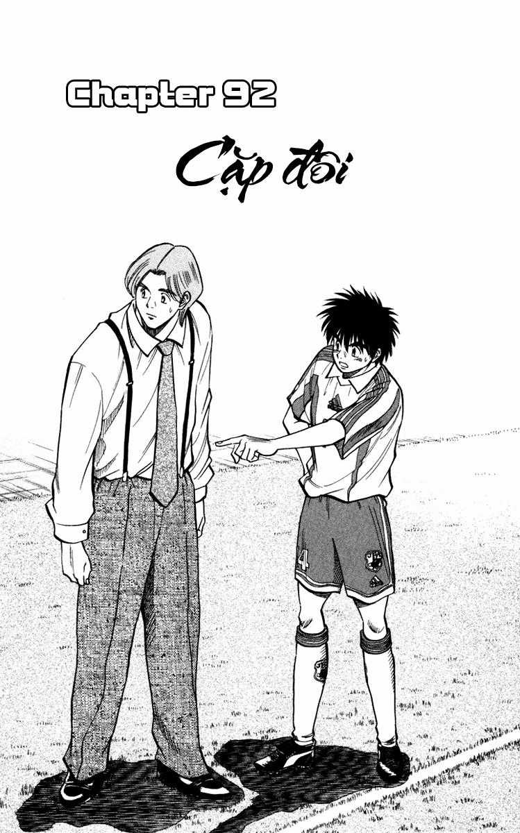 Fantasista Chapter 92 trang 0