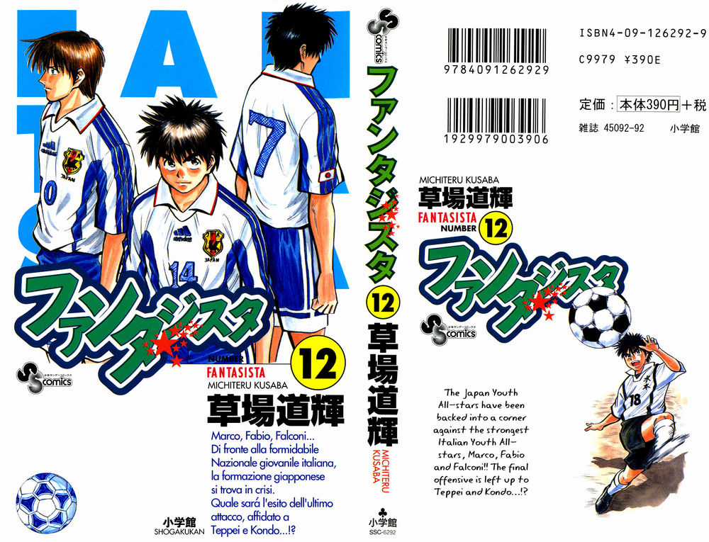 Fantasista Chapter 97 trang 0