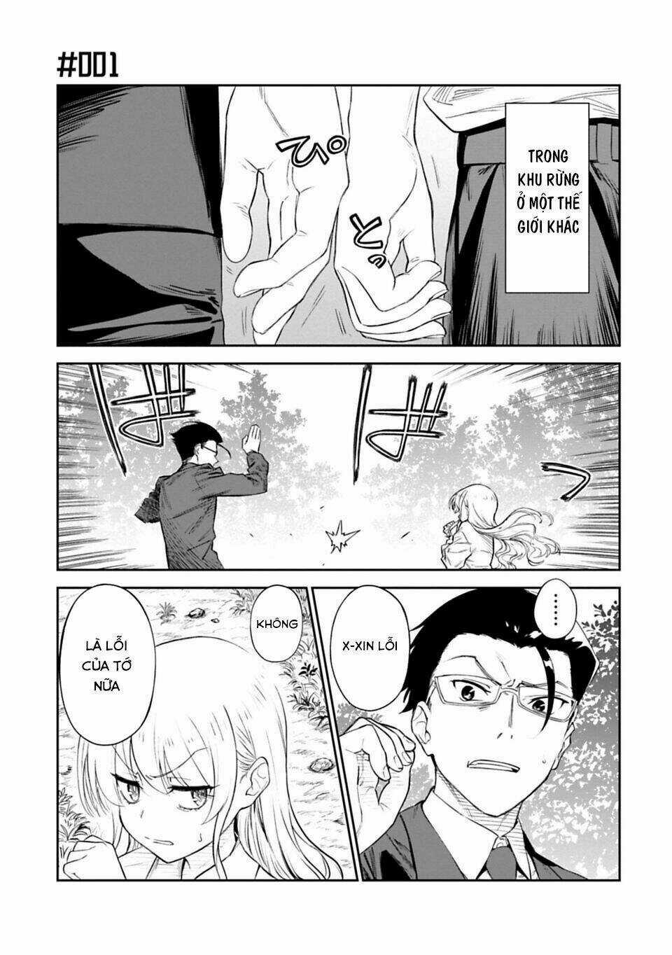 Fantasy Bishoujo Juniku Ojisan To Chapter 1 trang 2