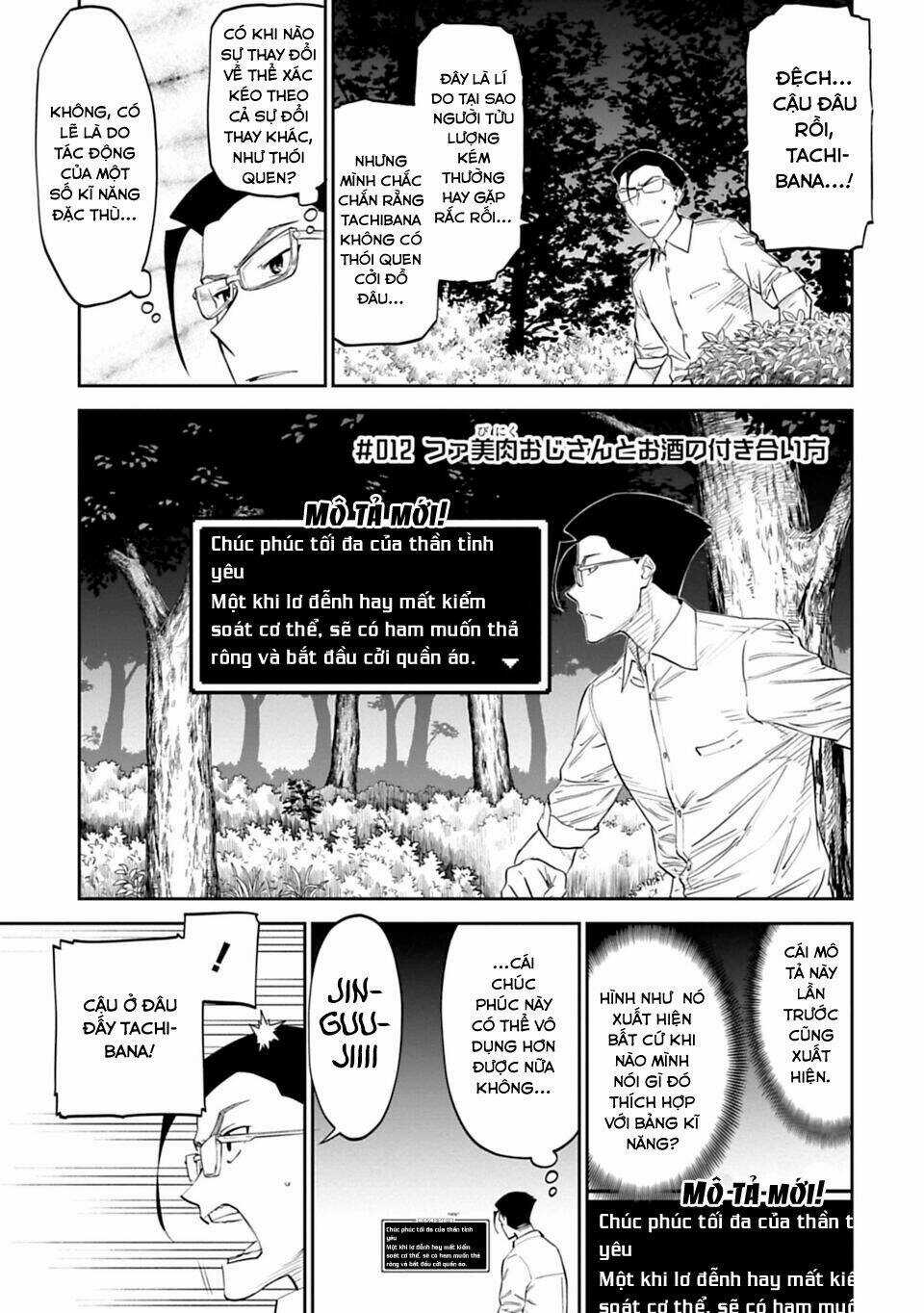 Fantasy Bishoujo Juniku Ojisan To Chapter 12 trang 1