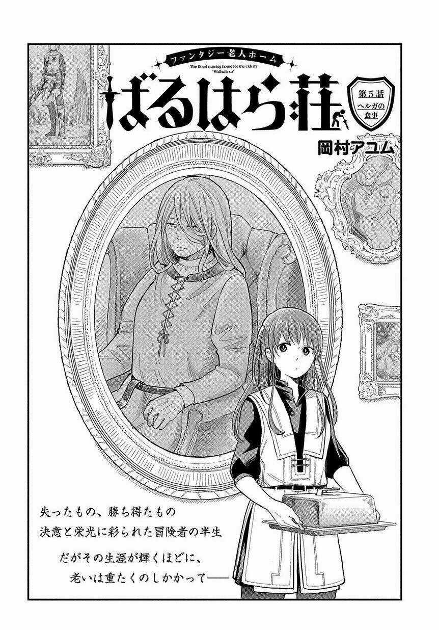Fantasy Roujin Home Baruhara Sou Chapter 5 trang 2