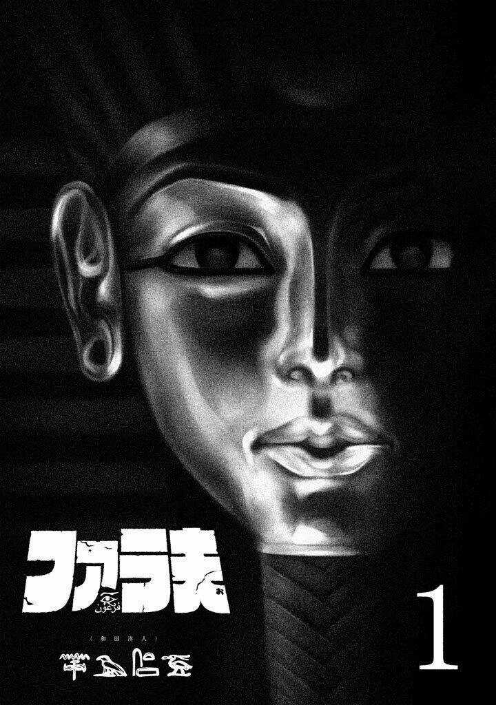 Fara Otto Chapter 1 trang 7