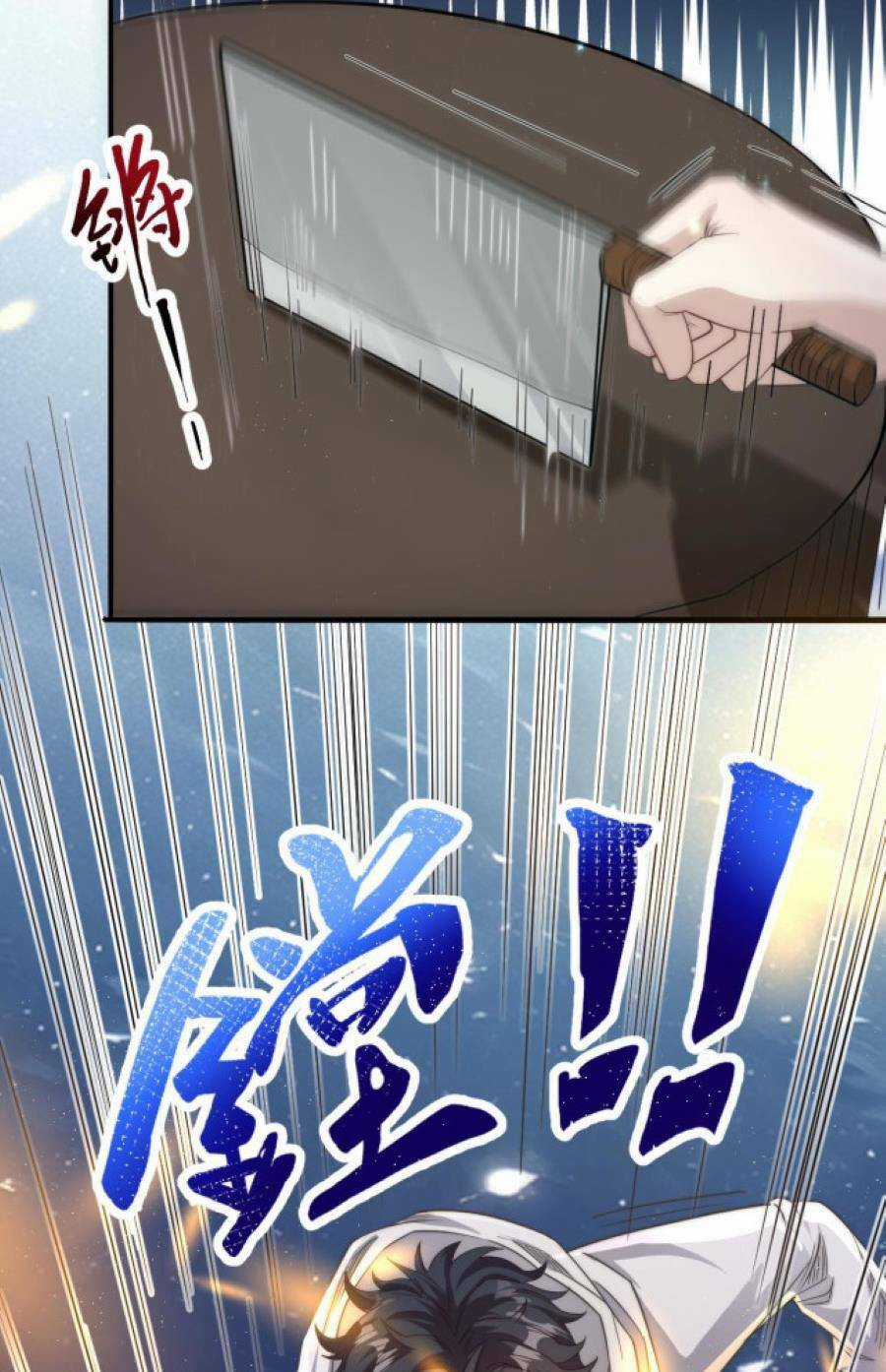 Farm Quái Thành Thần Chapter 1 trang 69