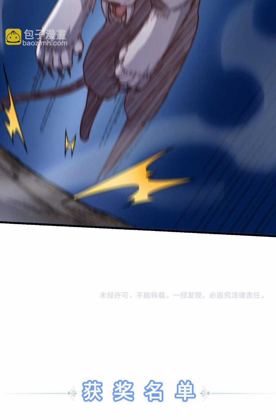 Farm Quái Thành Thần Chapter 11 trang 66