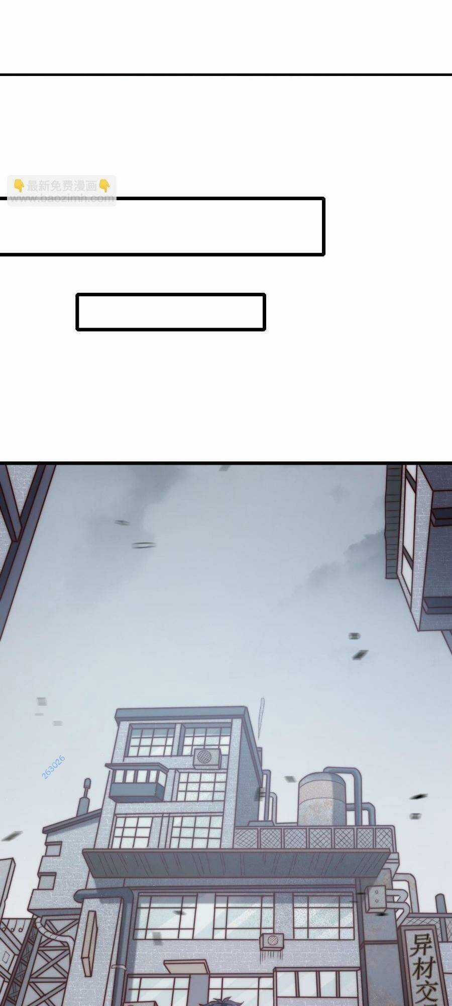 Farm Quái Thành Thần Chapter 12 trang 39