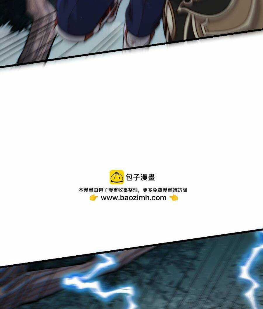 Farm Quái Thành Thần Chapter 16 trang 31