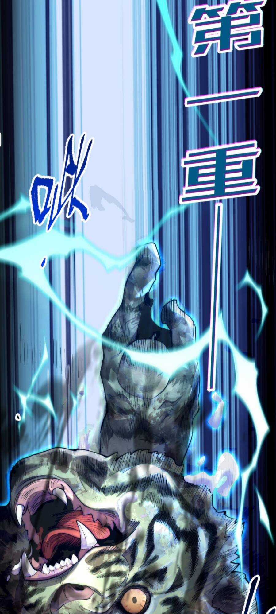 Farm Quái Thành Thần Chapter 3 trang 23