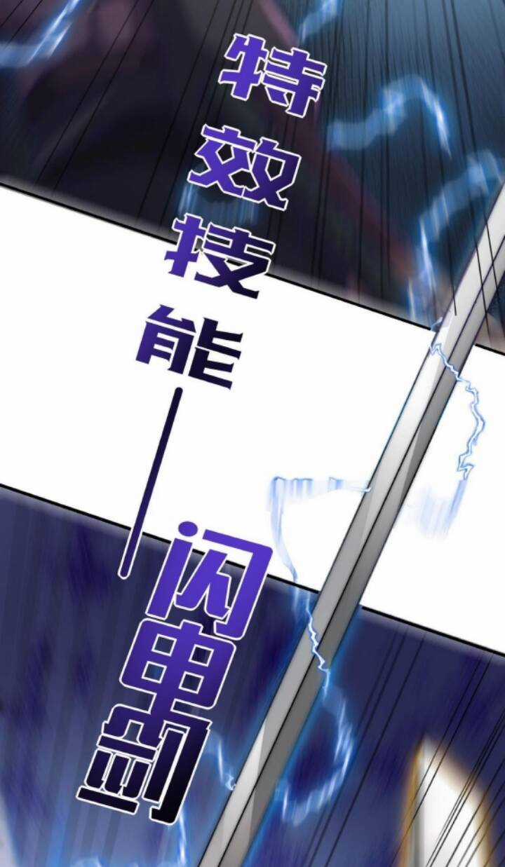 Farm Quái Thành Thần Chapter 4 trang 23