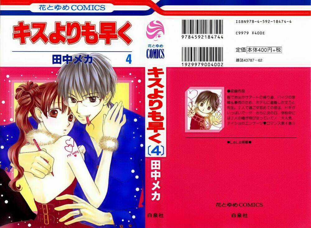Faster Than A Kiss - Kiss Yori Mo Hayaku Chapter 13 trang 2