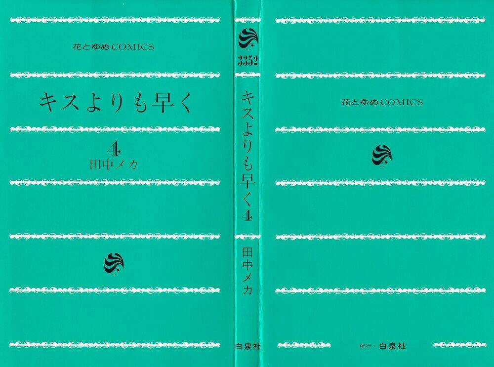 Faster Than A Kiss - Kiss Yori Mo Hayaku Chapter 13 trang 4