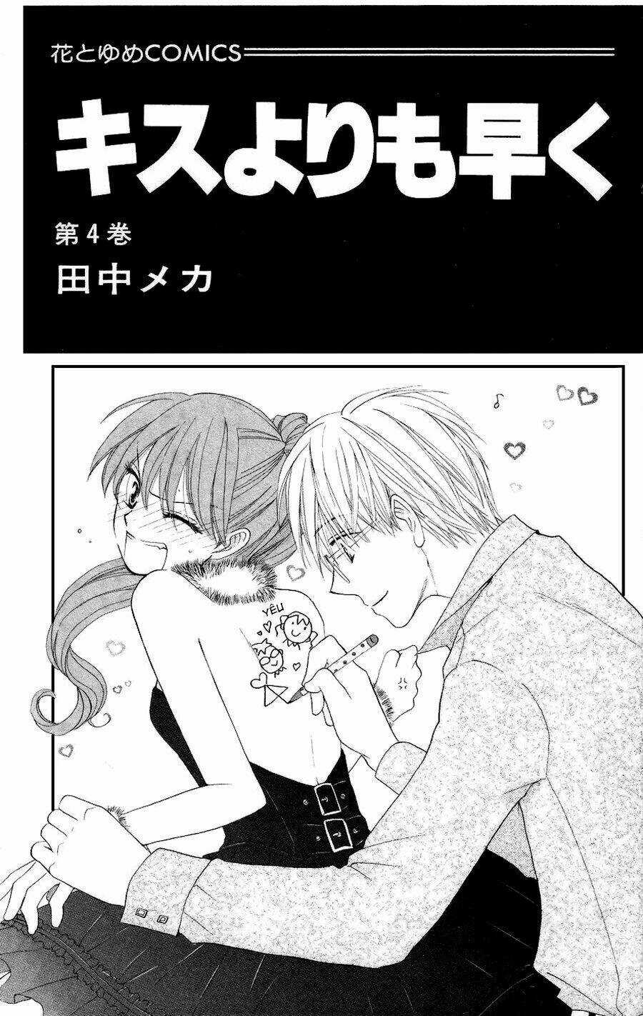 Faster Than A Kiss - Kiss Yori Mo Hayaku Chapter 13 trang 5
