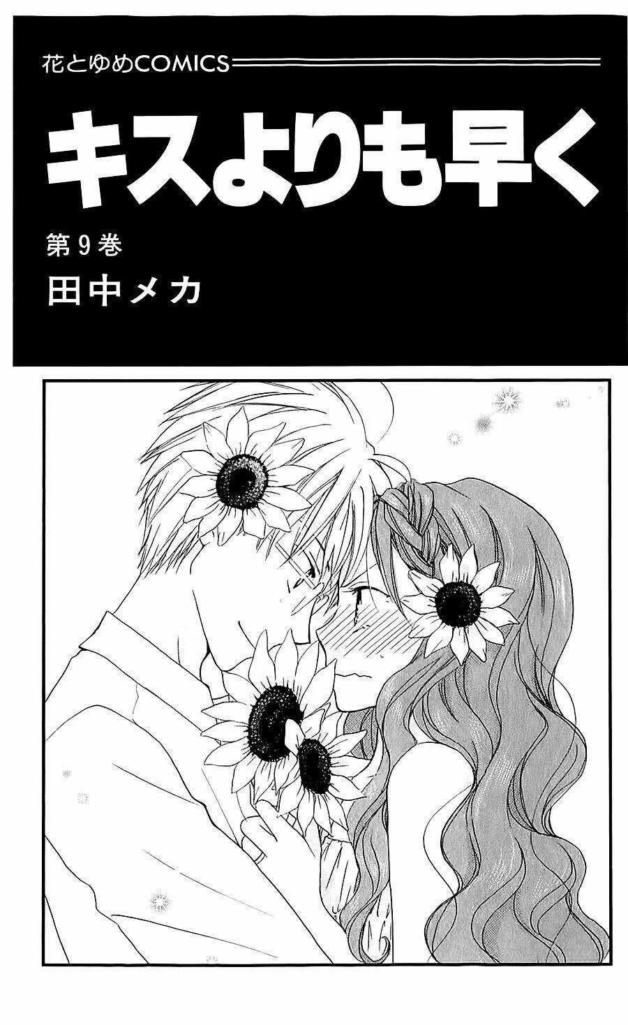 Faster Than A Kiss - Kiss Yori Mo Hayaku Chapter 38 trang 2