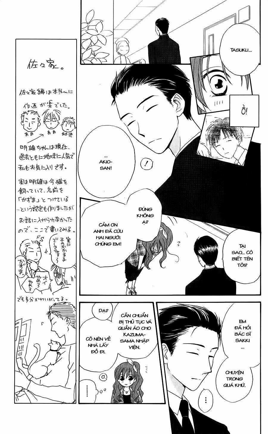 Faster Than A Kiss - Kiss Yori Mo Hayaku Chapter 44 trang 6