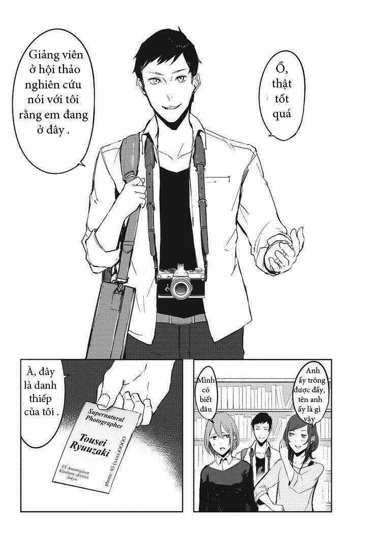 Fatal Frame: Shadow Priestess Chapter 1 trang 12