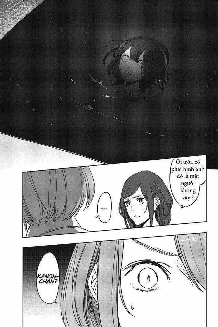 Fatal Frame: Shadow Priestess Chapter 1 trang 17