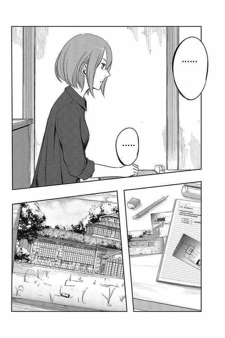 Fatal Frame: Shadow Priestess Chapter 1 trang 27