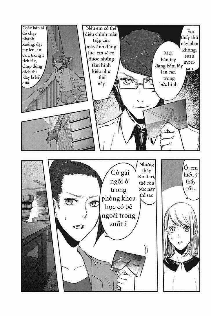 Fatal Frame: Shadow Priestess Chapter 1 trang 32