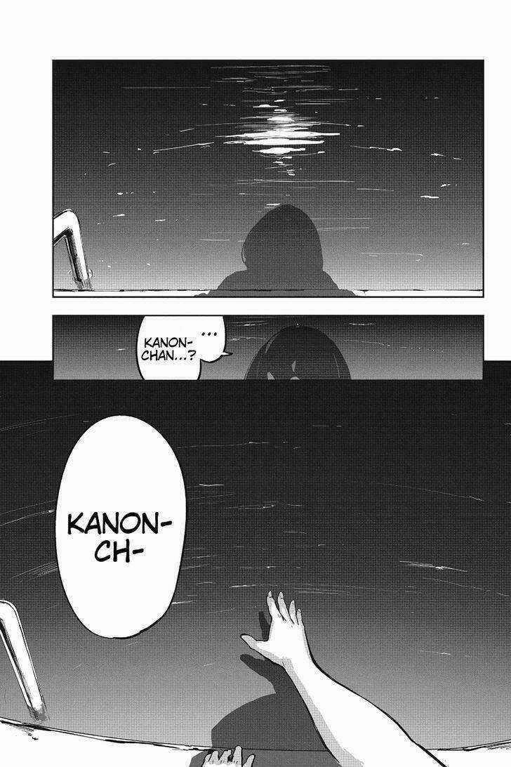 Fatal Frame: Shadow Priestess Chapter 1 trang 4