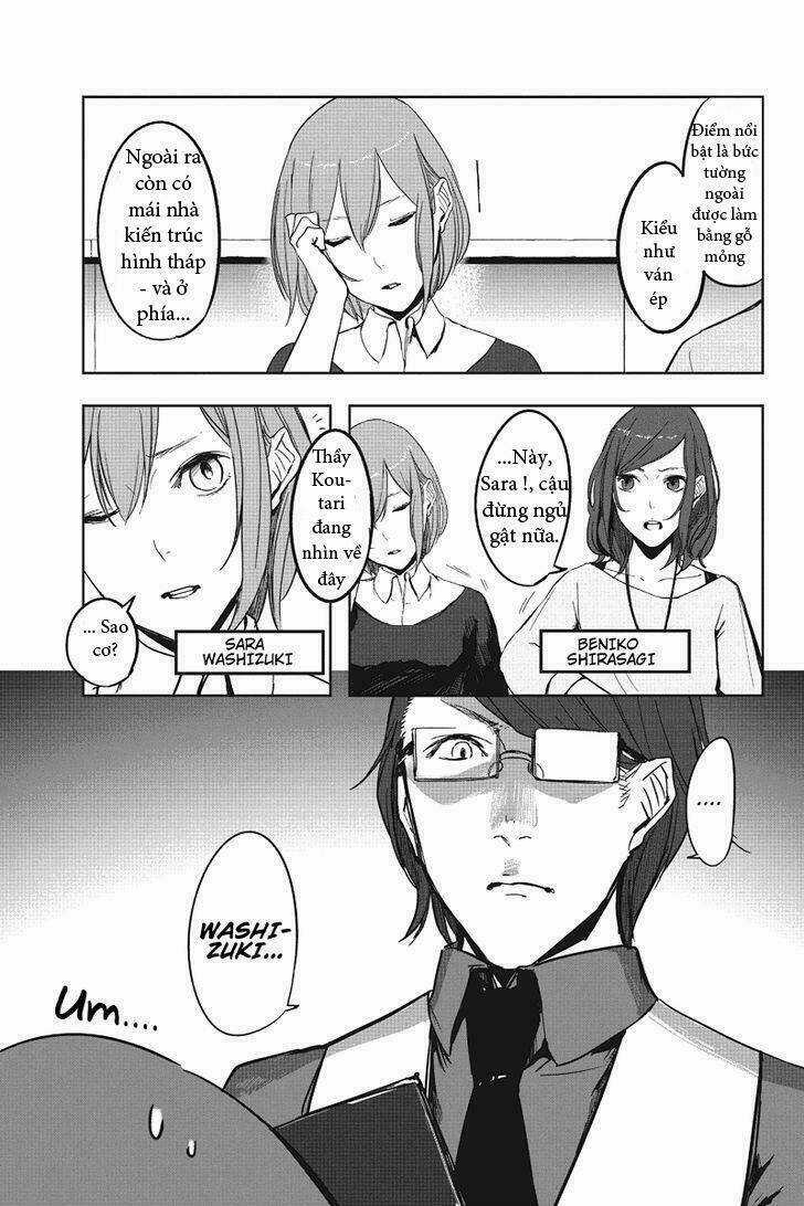 Fatal Frame: Shadow Priestess Chapter 1 trang 9