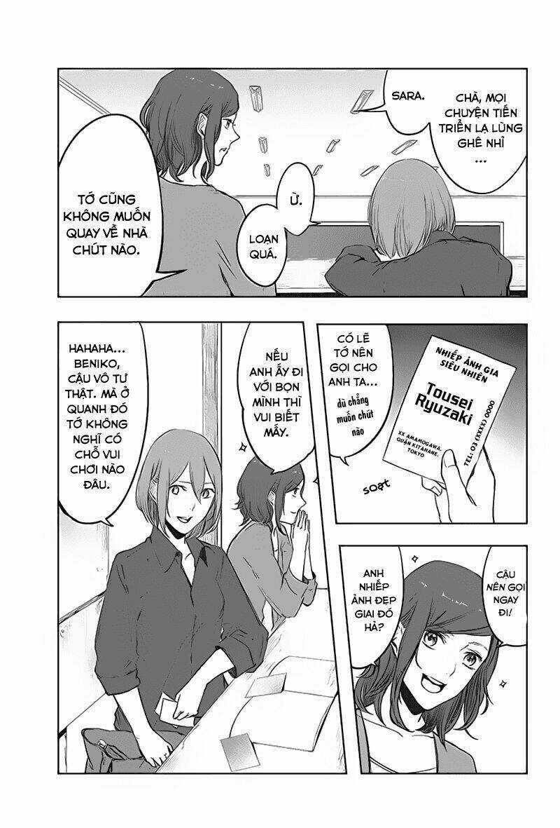 Fatal Frame: Shadow Priestess Chapter 2 trang 16