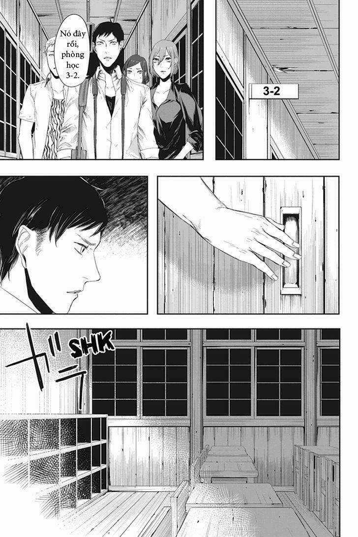 Fatal Frame: Shadow Priestess Chapter 22.1 trang 12