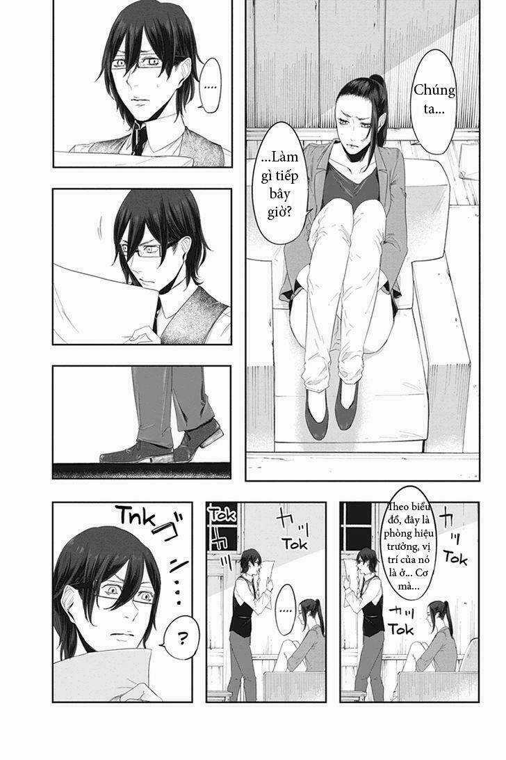 Fatal Frame: Shadow Priestess Chapter 22.1 trang 2