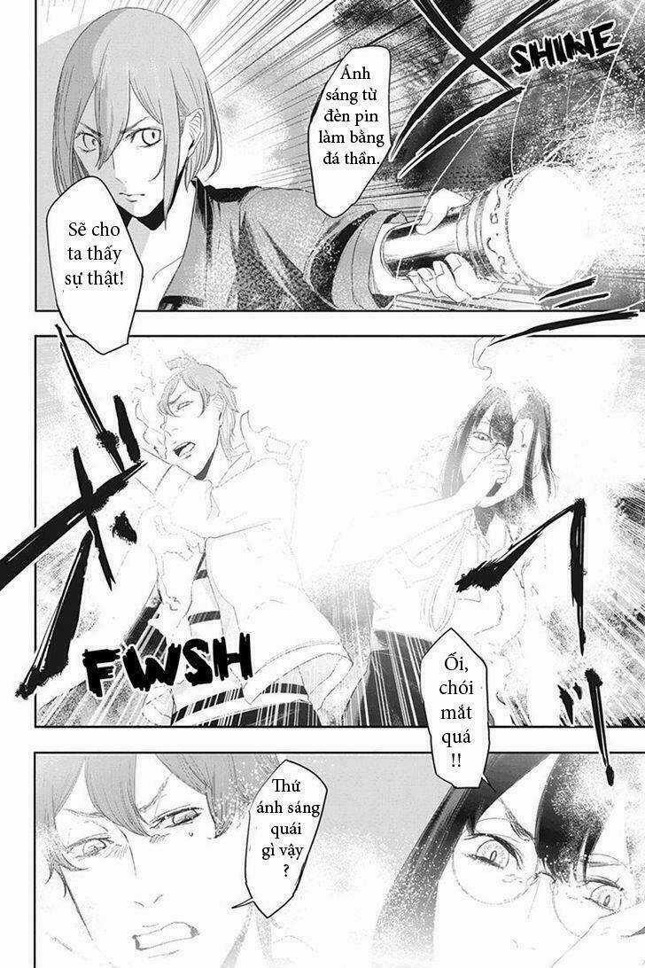 Fatal Frame: Shadow Priestess Chapter 22.1 trang 26