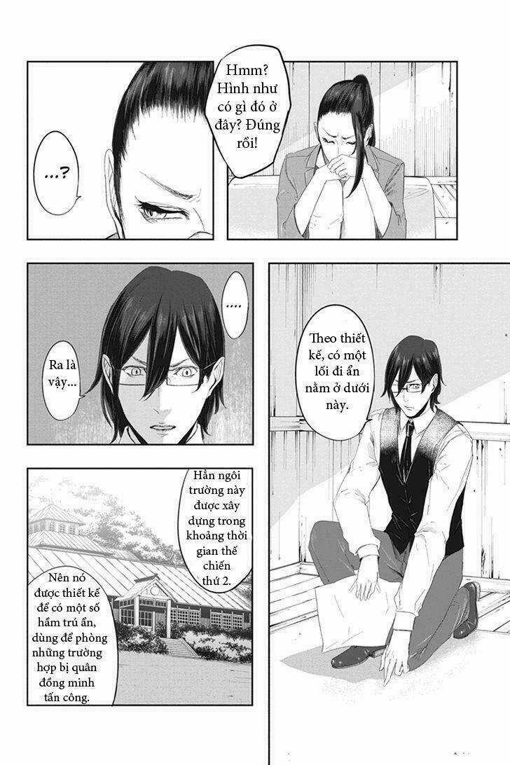 Fatal Frame: Shadow Priestess Chapter 22.1 trang 3