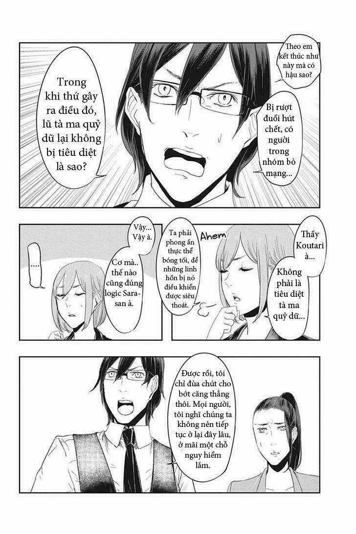 Fatal Frame: Shadow Priestess Chapter 22.1 trang 32