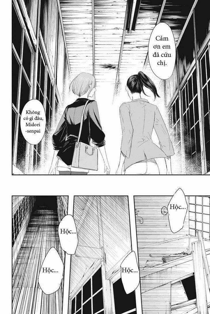 Fatal Frame: Shadow Priestess Chapter 23 trang 12